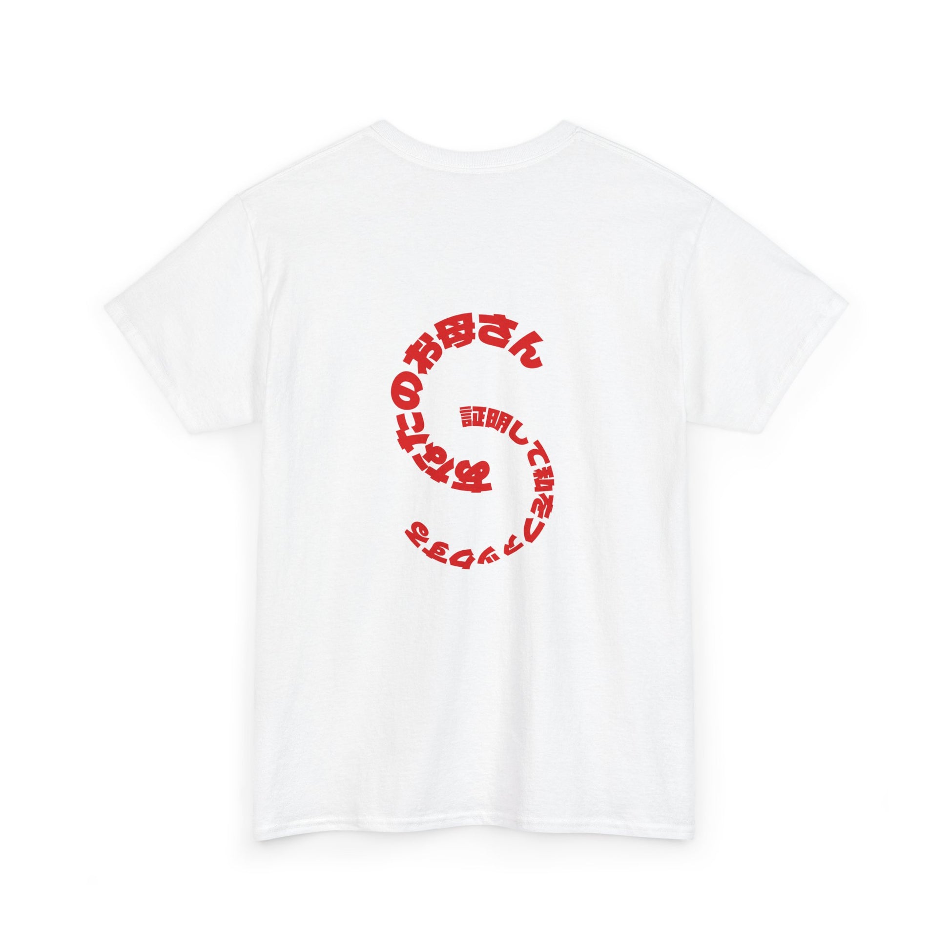 Unisex Heavy Cotton Tee: Be Safe Graphic Tee, Casual Wear, Streetwear, Gift for Him/Her, Everyday Comfort, Unique Style