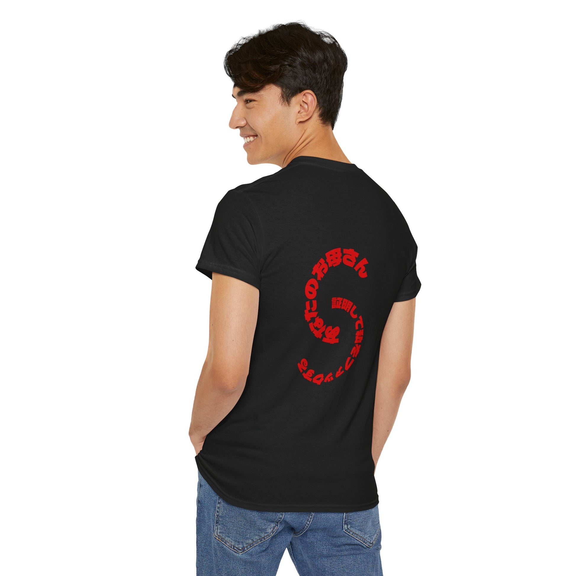 Unisex Heavy Cotton Tee: Be Safe Graphic Tee, Casual Wear, Streetwear, Gift for Him/Her, Everyday Comfort, Unique Style