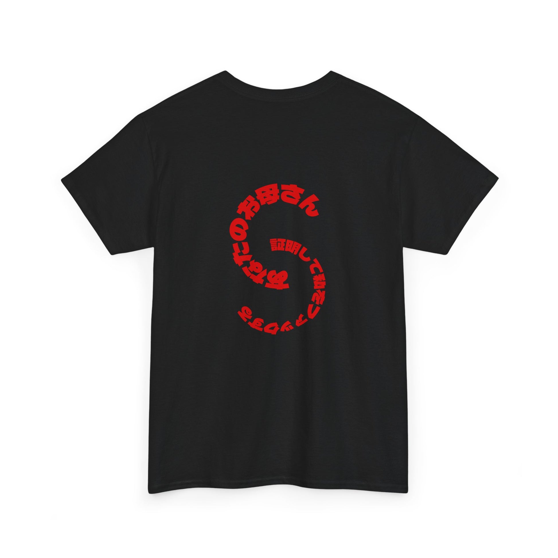 Unisex Heavy Cotton Tee: Be Safe Graphic Tee, Casual Wear, Streetwear, Gift for Him/Her, Everyday Comfort, Unique Style